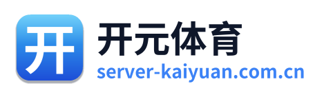 开元体育 Logo